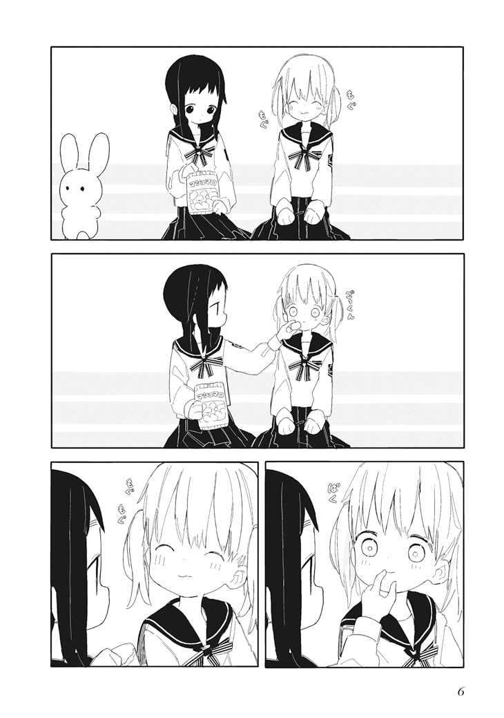 「うさぎのふらふら」1巻より。