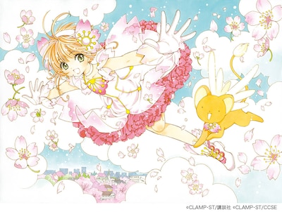 「カードキャプターさくら」イラスト