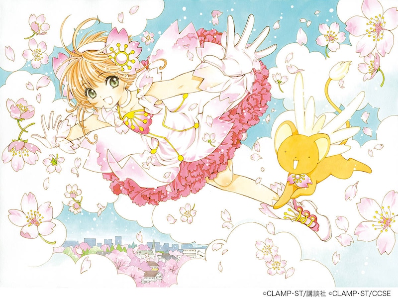 「カードキャプターさくら」イラスト