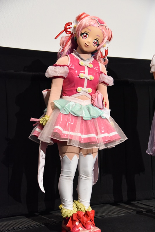キュアエール