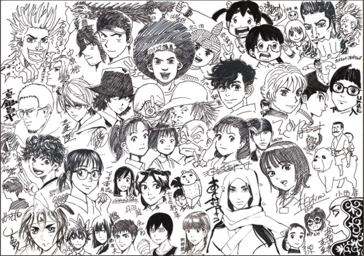 マンガ家37名による寄せ書き。 - 浦沢直樹、浅野いにおらスピリッツ