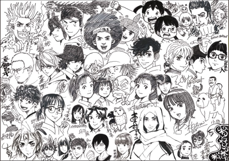 マンガ家37名による寄せ書き。