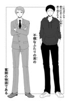 「作者の画力が足りない。」第1話より。