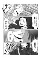 「作者の画力が足りない。」第1話より。