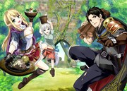 「ホームレス転生～異世界で自由すぎる自給自足生活～」