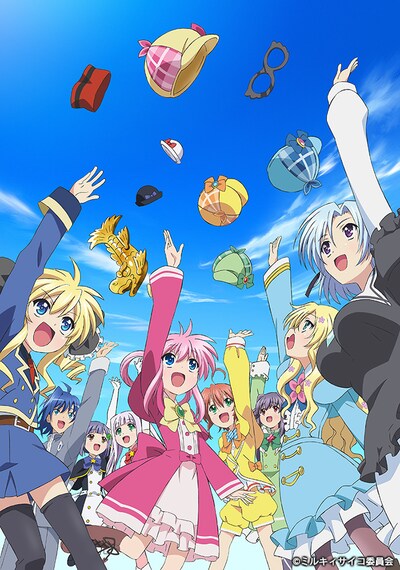 TVアニメ「探偵オペラ ミルキィホームズ サイコの挨拶」キービジュアル