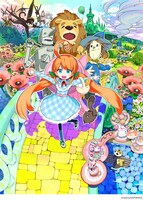 「100年後も読まれる名作 オズの魔法使い」