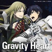 「Gravity Heart」ジャケット