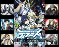 「『宇宙戦艦ティラミス』展」メインビジュアル