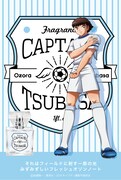 「キャプテン翼 フレグランス 大空翼」ポスター