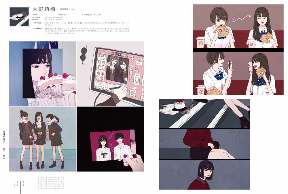 「ILLUSTRATION 2019」より