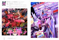 「ILLUSTRATION 2019」より