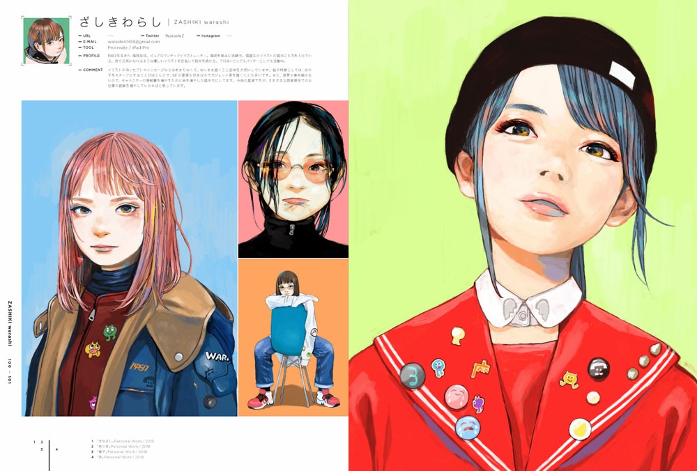 「ILLUSTRATION 2019」より