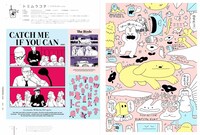 「ILLUSTRATION 2019」より