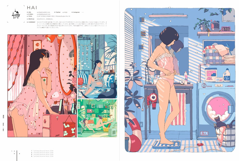 「ILLUSTRATION 2019」より