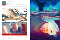 「ILLUSTRATION 2019」より