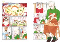 「R先生のおやつ」より、「ばらのカップケーキリース」の回。