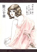 「日本柔侠伝・第30章」扉絵原画／週刊漫画アクション1979年6月28日号／(c)バロン吉元