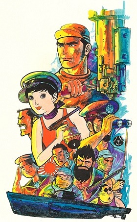 「どん亀野郎」真珠湾編表紙原画／1974年／©バロン吉元
