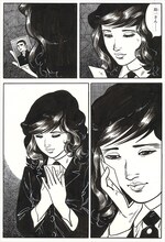 「現代柔俠伝」蛟龍期4原画／週刊漫画アクション／1975年7月10日号／(c)バロン吉元