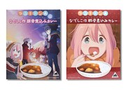 「ゆるキャン△なでしこ作豚骨煮込みカレー」