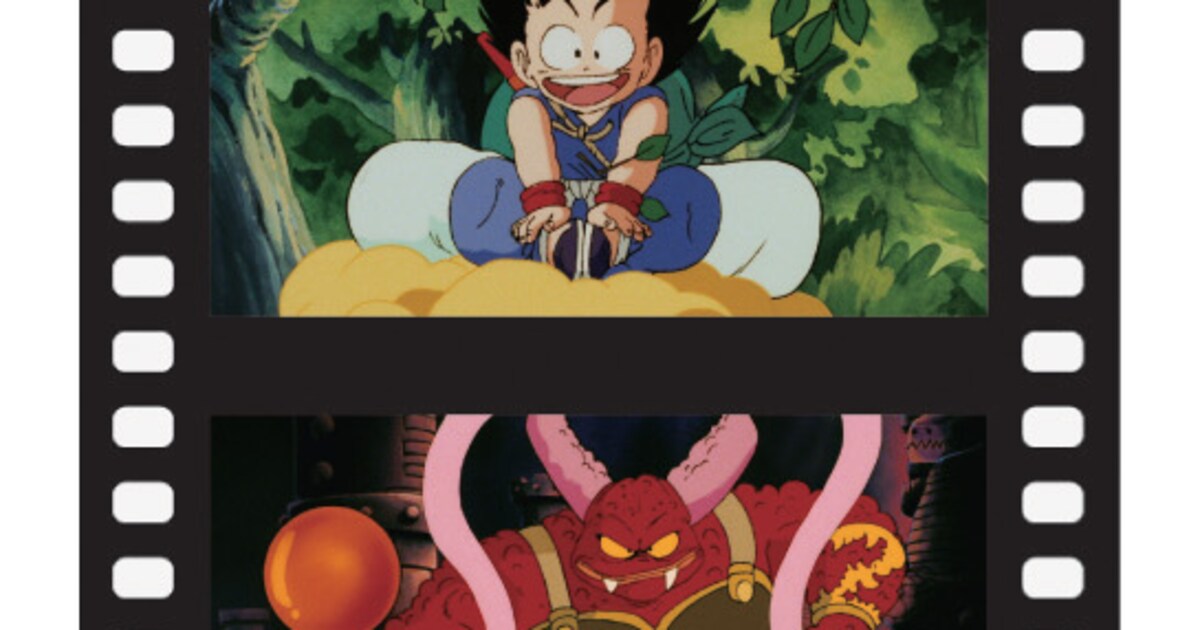 ドラゴンボール 魔神城のねむり姫」のフィルム風ステッカー。 [画像 