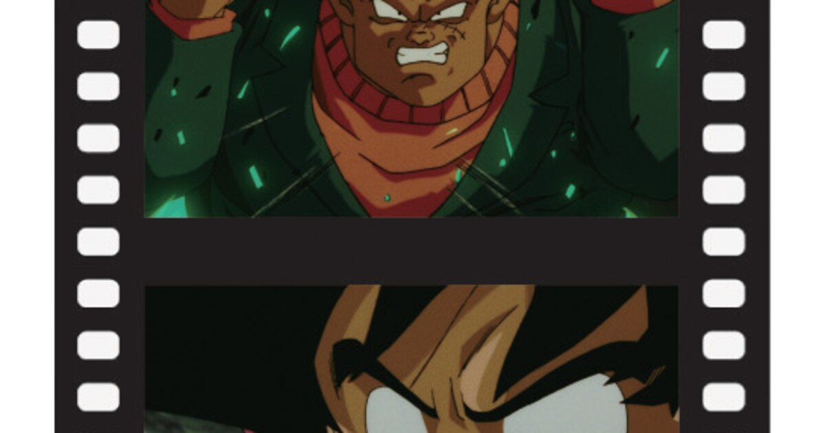 ドラゴンボール 最強への道」のフィルム風ステッカー。 [画像 