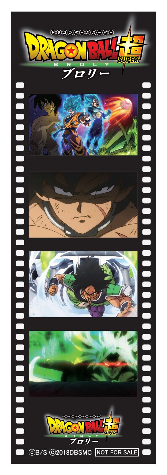 ドラゴンボール超 ブロリー」のフィルム風ステッカー
