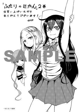 共通ペーパー