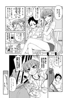 「ふたりのじかん」最終2巻より。