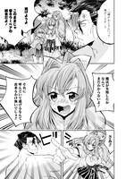 「異世界ちゃんこ 横綱目前に召喚されたんだが」1巻より。