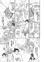 「異世界ちゃんこ 横綱目前に召喚されたんだが」1巻より。