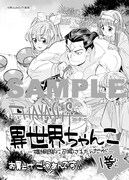 特別応援店特典