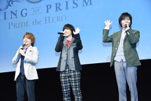 左から内田雄馬、寺島惇太、永塚拓馬。