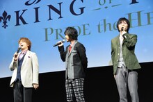 左から内田雄馬、寺島惇太、永塚拓馬。