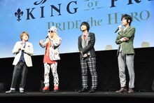 左から内田雄馬、DJ KOO、寺島惇太、永塚拓馬。