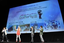 左から内田雄馬、DJ KOO、寺島惇太、永塚拓馬。