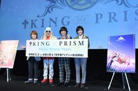 左から内田雄馬、DJ KOO、寺島惇太、永塚拓馬。