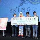 キンプリ応援上映で寺島惇太が「3年で仕上がりましたね」、DJ KOOは劇場DJ