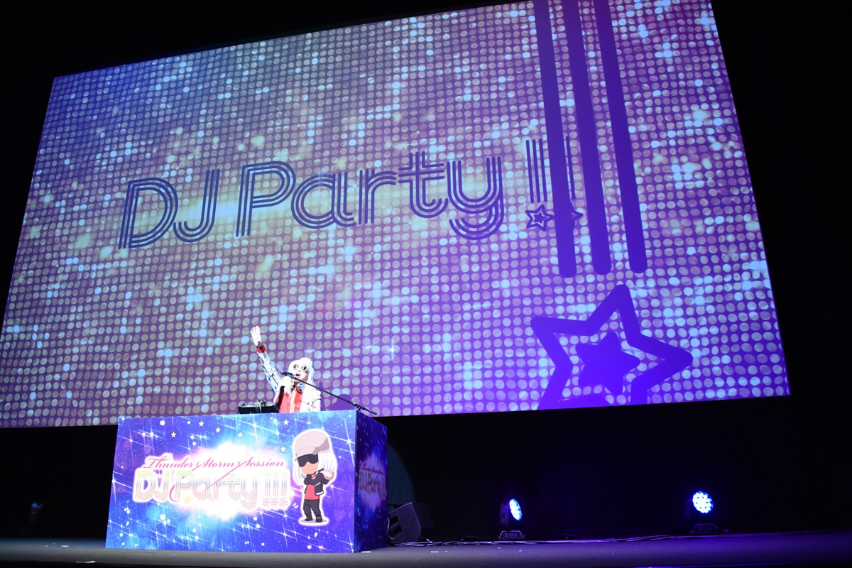 DJ KOO