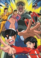 「こちら葛飾区亀有公園前派出所」と「アニ×パラ～あなたのヒーローは誰ですか～」のコラボビジュアル。