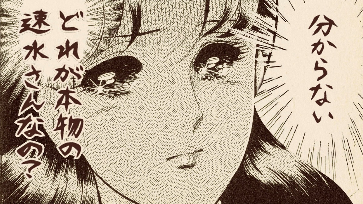 「俺のガウン編」より。