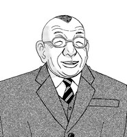 「アルキメデスの大戦」原作より、鶴辺清。