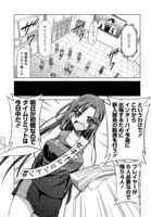 「バドミントンガールズ」第1話より。