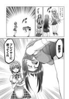 「バドミントンガールズ」第1話より。