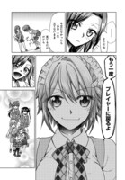 「バドミントンガールズ」第1話より。