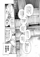 「シチハゴジュウロク」より。