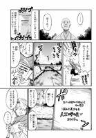 「シチハゴジュウロク」より。