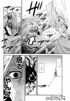 「シチハゴジュウロク」より。