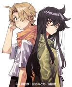 「シチハゴジュウロク」ビジュアル